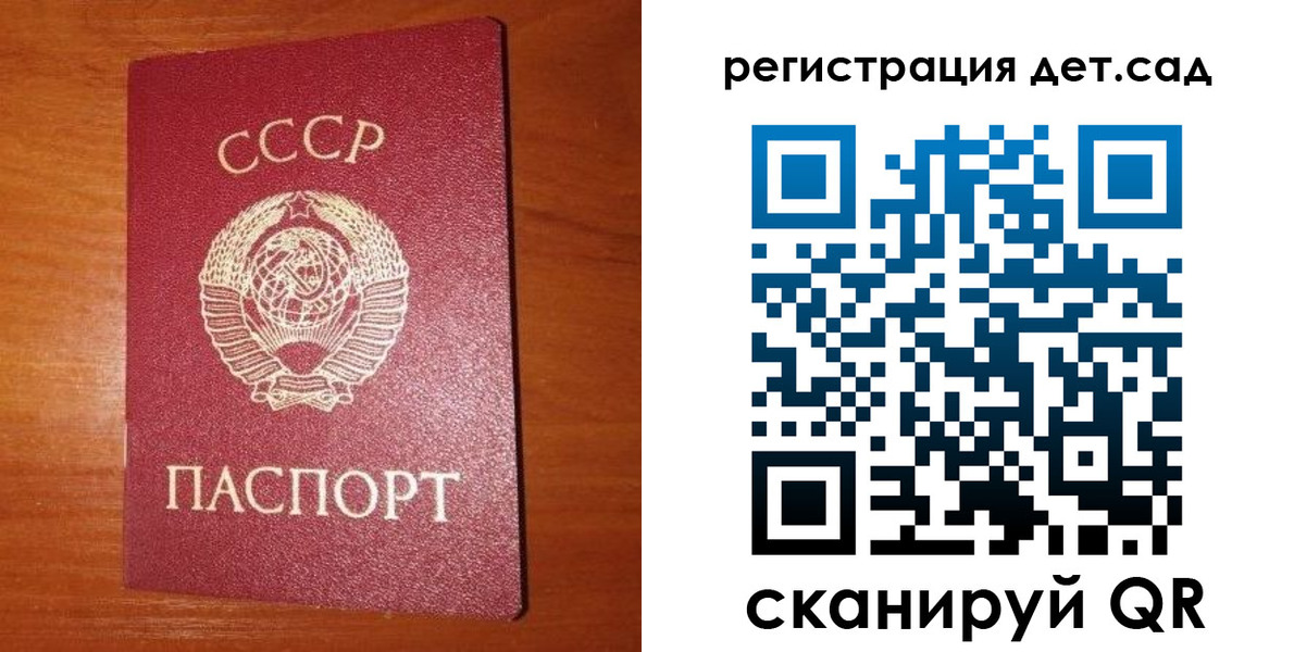 прописка от собственника в Лениногорске