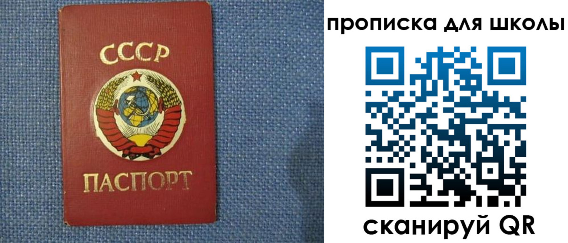 временная регистрация собственник в Лениногорске